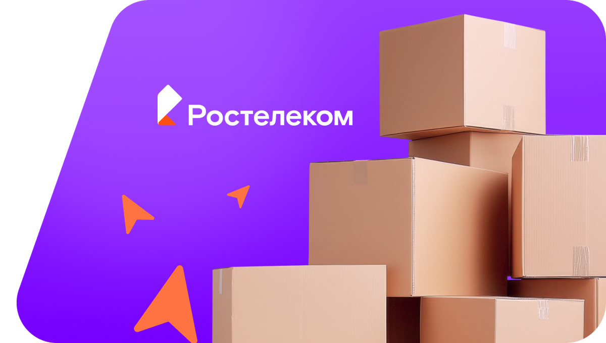 Переезд в новую квартирув село Богомягково (Забайкальский край)